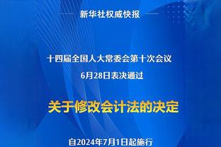 Stein：独行侠与勇士之间还未就维金斯交易进行积极的讨论